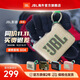 JBL【旗艦爆款】GO4 音樂金磚四代 GO3升級(jí)款便攜式藍(lán)牙音箱 重低音戶外迷你小音響 禮物音箱 GO4【兩臺(tái)互聯(lián)款】燕麥綠