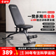 舒華（SHUA）啞鈴凳家用可調節全折疊免安裝室內健身房訓練器材SH-G593