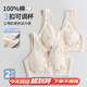 Mom Jane純棉哺乳內衣產(chǎn)后交叉式喂奶孕婦文胸背心式睡覺(jué)胸罩夏季專(zhuān)用薄款 米印黃薔薇+米印紅薔薇 XXL