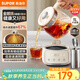 蘇泊爾（SUPOR）全玻璃養生壺 煮茶壺 燒水壺1L迷你養生杯煮茶器恒溫壺 家用母嬰級煮茶熱水壺保溫帶濾網(wǎng)SW-10Y02Q