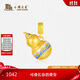 周大生國家寶藏黃金吊墜熒光琺瑯掛墜 青花瓷葫蘆 0.85g