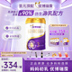 優(yōu)博瑞霂【新國標】優(yōu)博瑞慕瑞霂3段奶粉900g罐裝法國進口12-36個月
