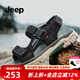 Jeep吉普運動(dòng)涼鞋男夏季年輕時(shí)尚防滑戶(hù)外沙灘鞋男外穿透氣防臭涼拖 黑色(皮鞋碼) 40