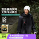 李寧戶(hù)外CF溯丨沖鋒衣男女同款25秋季新款戶(hù)外登山徒步休閑運動(dòng)外套 黑色(061款)-4 2XL