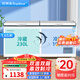 榮事達（Royalstar）冰柜商用大容量全冷凍臥式冰柜家用冷藏冷凍兩用冷柜雙溫商用大冰柜冷凍柜展示柜 【高性?xún)r(jià)比】426升雙溫【一級能效】