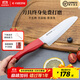 京瓷（KYOCERA）日本京瓷陶瓷刀廚房三德刀切水果刀具蔬菜刀寶寶輔食刀5.5寸 5.5寸紅色 | 312953
