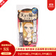奇士美（kiss me）日本夢(mèng)幻淚眼極細眼線(xiàn)筆 防水卷翹睫毛I膏6g  不暈染 禮物 睫毛膏 防水纖長(cháng)款