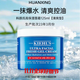 科顏氏（Kiehl's）高保濕面霜補水保濕滋潤修護易吸收送男友女友生日禮物 科顏氏高保濕面霜125ml 清爽型