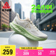 匹克態(tài)極24小時(shí)2.0跑步鞋男鞋秋季網(wǎng)面透氣輕便休閑鞋運動(dòng)鞋DH520027