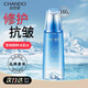 自然堂（CHANDO） 自然堂爽膚水冰肌水護膚品滋潤補水保濕長(cháng)效滋潤保濕水爽膚水 雪域修護保濕滋潤冰肌水160ml