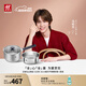 雙立人（ZWILLING）【馬柏全同款】奶鍋湯鍋不銹鋼嬰兒輔食鍋泡面鍋煮面烹飪SILVER 不銹鋼奶鍋+蒸籠 18cm