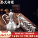 泰光銀樓 銀酒壺999足銀一帆風(fēng)順銀酒具銀器銀禮品配證書(shū) 一帆風(fēng)順1壺8杯套裝銀重約540克