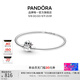 潘多拉（PANDORA）迪士尼系列史迪奇一咬定情手鐲925銀簡(jiǎn)約教師節禮物 史迪奇“一咬定情”手鐲 19MM