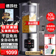 德瑪仕（DEMASHI）[次日達]豆漿機商用早餐店單位用現磨全自動(dòng)破壁機磨漿打漿機五谷雜糧無(wú)渣大容量DJ-10T-BW(220V)