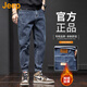 JEEP美國正品高端痞帥潮流牛仔褲男士寬松直筒彈力錐形休閑褲春秋新款 藍色 加絨 【官方正品】 33