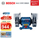 博世（BOSCH） 重載級臺式砂輪機強勁雙輪臺式打磨機  GBG 35-15 【350W】 )