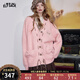 妖精的口袋字母刺繡軟糯粉色開(kāi)衫毛衣女2025秋季新款抽繩設計外套 棉花糖粉 M