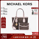 MICHAEL KORS禮物輕奢MK女包EVA老花手提托特包子母包 迷你 深棕/裸粉