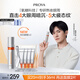 珀萊雅（PROYA）全新升級雙抗眼霜3.0緊致抗皺提拉淡化黑眼圈細紋 眼部精華20ml