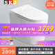 SKJ小戶(hù)型智能馬桶無(wú)水壓限制內置泡沫盾香薰除臭全自動(dòng)坐便器-610 610高配-自動(dòng)翻蓋/無(wú)水壓 250/300/350/400坑距 下單備注