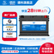 AC德科汽車(chē)電瓶啟停蓄電池AGM系列原廠(chǎng)品質(zhì) AGM70/別克英朗/凱迪拉克XTS/邁銳寶