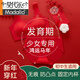 莫代爾馬年少女發(fā)育期內(nèi)衣本命年初中小學(xué)生階段紅色貼身小背心女童套裝 【鴻運(yùn)無痕款】背心+內(nèi)褲 均碼 M