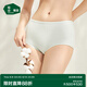 松山棉店 新疆棉內褲【3條裝】女中腰棉質(zhì)純色三角褲頭四季薄款 淺粉+淺藍+淺綠 3條 L (165)