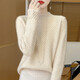 GUYN品質(zhì)2025秋冬羊毛衫女100純羊毛針織打底衫女新款半高領(lǐng)加厚寬松 米色 L
