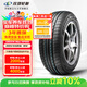玲瓏輪胎汽車(chē)輪胎205/55R16 91V 綠行系列GREEN-Max HP010 營(yíng)運車(chē)專(zhuān)屬