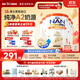 雀巢能恩全護(hù)A2港版嬰兒配方牛奶粉新版6HMO雙益生菌瑞士進(jìn)口1段0-6月 升級6HMO 囤貨6罐裝