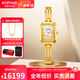 西普尼金表（HIPINE）金表女輕奢時(shí)尚小方表純金999防水石英表黃金手鏈表生日禮物女友 小方表【金重13.6g+】金貝 24mm