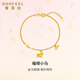 賽菲爾黃金手鏈足金午馬開(kāi)運系列福祿小馬手鏈 鏈長(cháng)約18cm 約5克