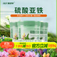 施可豐硫酸亞鐵花肥料復合肥水溶通用養花蘭花茶花茉莉鐵樹(shù)喜酸植物專(zhuān)用