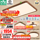 雷士（NVC）全光譜護(hù)眼燈客廳吸頂燈復(fù)古美拉德中古風(fēng)臥室新中式燈具普羅旺斯 【三室兩廳帶風(fēng)扇】全光譜智能
