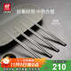 雙立人（ZWILLING）不銹鋼筷子防滑防燙不發(fā)霉Minimale家用餐具套裝-鏡光銀水滴筷4雙