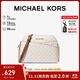 MICHAEL KORS禮物輕奢MK女包JET SET TRAVEL斜挎貝殼包 中號 香草色/橡果棕