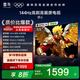 TCL雷鳥電視 55鵬6 55英寸 144Hz高刷 MEMC運動補償 3+64GB內(nèi)存 家電國家補貼電視 55英寸 平板電視
