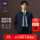 海瀾之家（HLA）領(lǐng)昂行政夾克男25新品翻領(lǐng)通勤商務(wù)廳局干部風外套男秋季