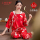 上海故事母親節禮物實(shí)用送媽媽婆婆禮盒帶胸墊睡衣女春秋國風(fēng)新中式七分袖 丹楓紅-帶胸墊【禮盒裝】 2XL 【體重140-160斤】