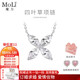 MoLi18K金鉑金河南人工人造培育鉆石馬眼四葉草鎖骨項鏈套鏈七夕禮物 銀吊墜+贈銀鏈/培育鉆/證書(shū)禮盒 總約80分（單顆約20分）