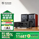 天逸（Winner）AD-89D多功能CD功放一體機家用立體聲藍牙功放機大功率發(fā)燒級解碼器CD播放器AD-89D+童笛3號