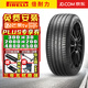 倍耐力（Pirelli）【包安裝】倍耐力輪胎Cinturato P7 二代系列 P7C2 舒適靜音 225/45R18 95Y 防爆帶星* 寶馬3系