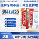 第一三共牙膏小紅管100g 日本原裝進(jìn)口去口臭去黃去牙結(jié)石去牙漬抑菌護(hù)齦