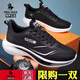 PAUL OLGA 保羅奧爾加正品特價(jià)跑步鞋春秋新款網(wǎng)運動(dòng)鞋防滑耐磨軟底輕便透氣男鞋 TB8815黑色【網(wǎng)面款】 43