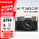 富士（FUJIFILM）XT30II XT30二代 微單數(shù)碼相機(jī) 4KVlog視頻攝影 學(xué)生照相機(jī) 銀色單機(jī)+15-45mm 基礎(chǔ)套餐