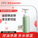 DPU洗面奶氨基酸潔面慕斯150g 男士清爽控油凈澈補水保濕