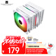 Thermalright(利民)Peerless Assassin 120 SE WHITE ARGB 絕雙刺客 風(fēng)冷散熱器6熱管雙塔 PA120 SE WHITE ARGB