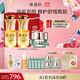 林清軒精華油水霜套裝 爽膚水面霜 護膚品禮盒 化妝品 生日禮物