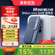 阿卡西斯（acasis）80Gbps硬盤(pán)盒兼容雷電5/4 USB4 M.2 NVMe移動(dòng)硬盤(pán)盒適用Mac mini M4電腦SSD擴容TB501Pro