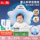 盟石（cute stone）定型枕頭嬰兒0-6個(gè)月睡圓頭嬰兒枕頭0-1歲糾正偏頭型新生兒童枕頭 白藍 【0-6個(gè)月】10A抗菌-涼暖雙面 0-2歲寶寶定型枕頭可機洗
